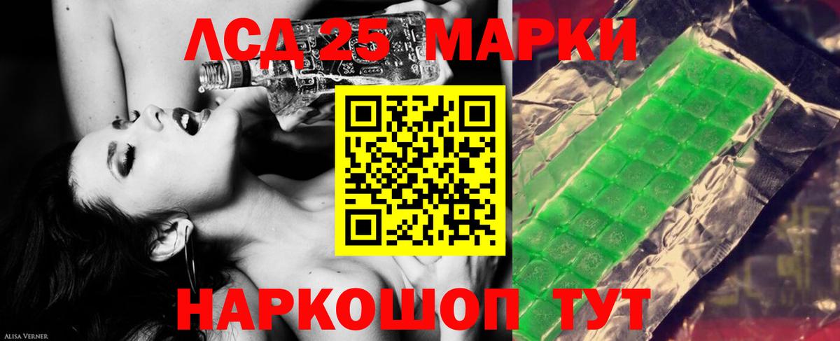 Лсд 25 экстази ecstasy  ЛСД экстази кислота  Заречный  LSD-25 экстази  Вход с VPN 