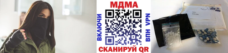MDMA молли  Заречный 