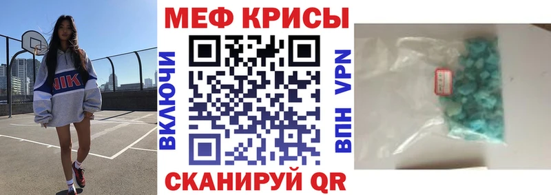 Мефедрон мяу мяу  где можно купить наркотик  Заречный 