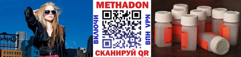 Метадон белоснежный  omg рабочий сайт  Заречный 