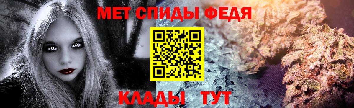 Первитин Methamphetamine Заречный