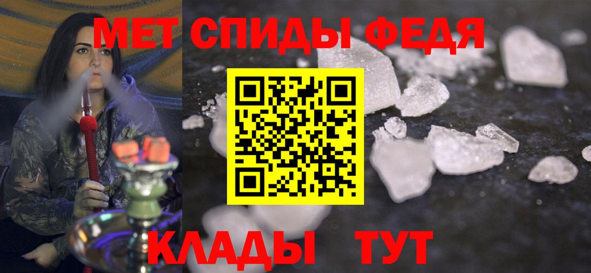 Заречный  МЕТАМФЕТАМИН витя  Метамфетамин  Вход с VPN 