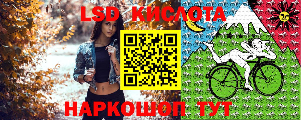 Марки N-bome 1500мкг Заречный