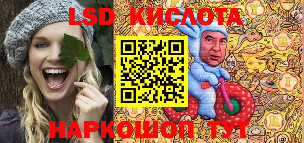 Наркотические марки 1,5мг  Вход с VPN  Заречный 