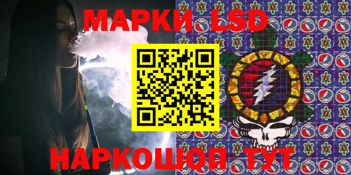 Марки 25I-NBOMe 1,8мг Заречный