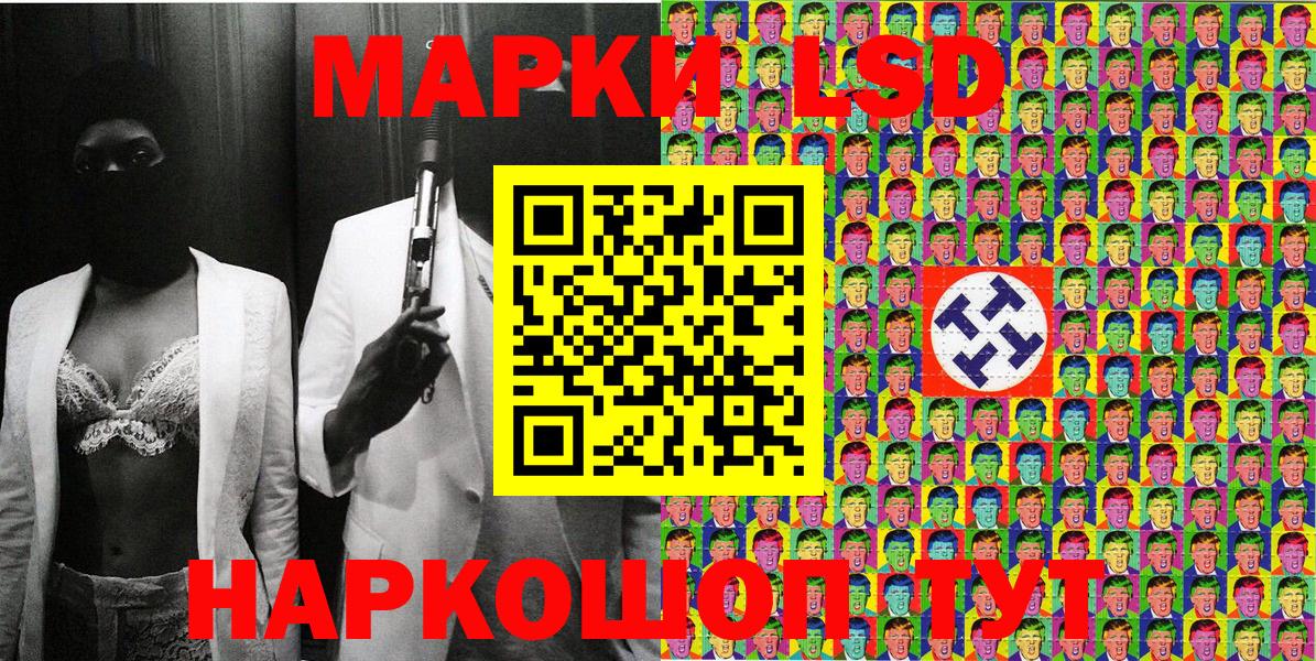 Марки 25I-NBOMe  Заречный  Марки NBOMe 1500мкг 