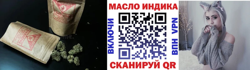 дарнет шоп Заречный Дистиллят ТГК концентрат