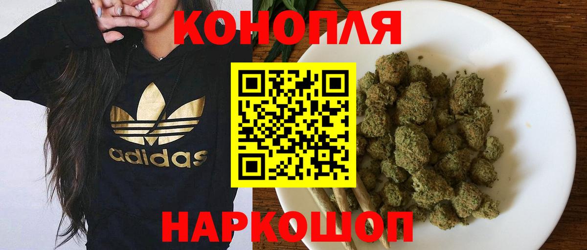 Марихуана SATIVA & INDICA Заречный