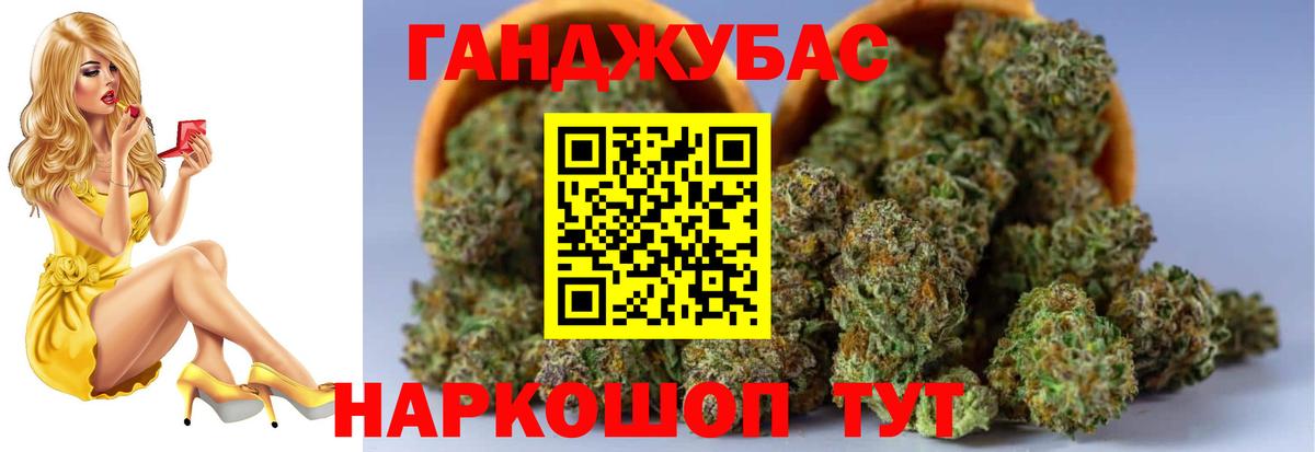 Шишки марихуана White Widow  Вход с VPN  Бошки марихуана SATIVA & INDICA  Марихуана семена  Заречный 