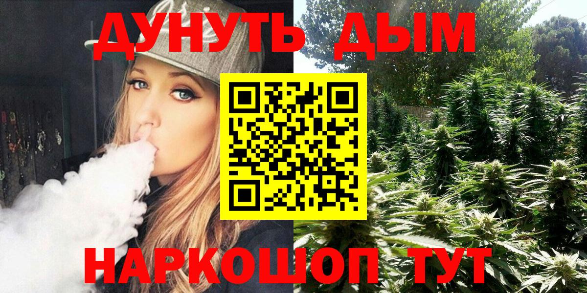 Бошки марихуана Bruce Banner  Марихуана тримм  Заречный  Бошки марихуана LSD WEED 