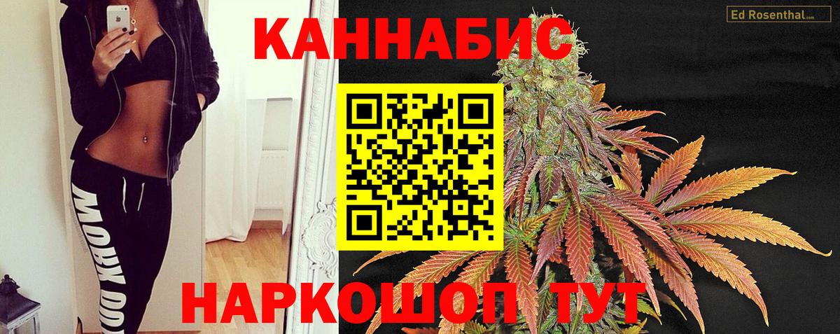 Шишки марихуана тримм Заречный